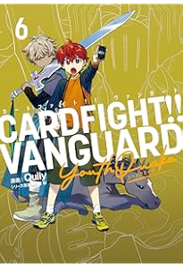 Amazon.co.jp: カードファイト!! ヴァンガード YouthQuake(3